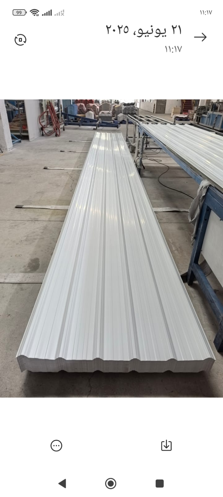 اكسسوارات ألواح تسقيف PVC